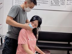 -憼安跌打·中医诊所(福田梅林店)