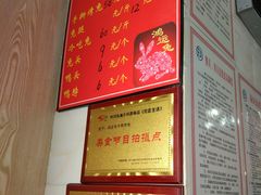 -鸿运兔·手撕烤兔(天府广场店)