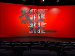 -山文星辉影城(济南和谐广场店)