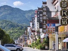 -南岳大庙