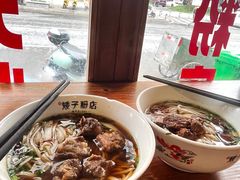 原汤牛肉粉-矮子粉店1985·长沙米粉(湘春路店)