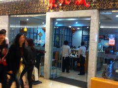 -东北风(江北万达店)