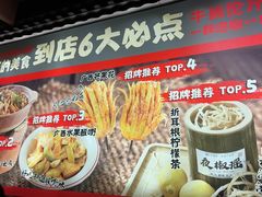 -夜椒瑶·广西大排档(八卦岭店)