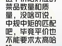 -西堤牛排(番禺天河城店)