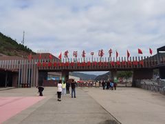 -陕西黄河壶口瀑布旅游区