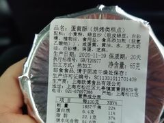 -苹果花园(襄阳南路店)