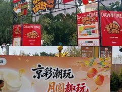-万达广场(北京槐房店)