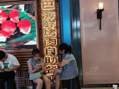 -圣罗巴海鲜烤肉自助(佳兆业店)