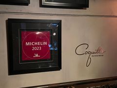 -壳里西餐厅Coquille Seafood Bistro(蒙自路店)