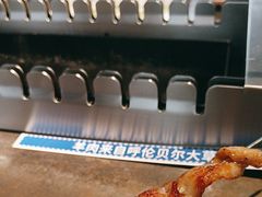 -很久以前羊肉串(昌里路三钢里店)