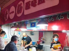 -大东门农贸市场(东顺城街)