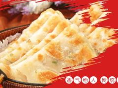 烙饼-成老灶火锅鸡(高东街店)