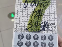 -鞍山万达广场