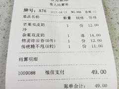 -芬芳甜品(同福路店)