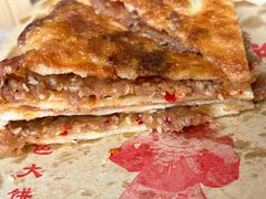 -安工大饼庞家肉饼