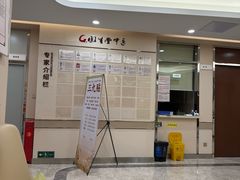 -固生堂中医(广州沿江分院)