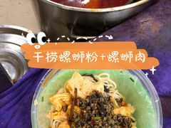 -凤张螺蛳粉·爽口粉(跃进路总店)