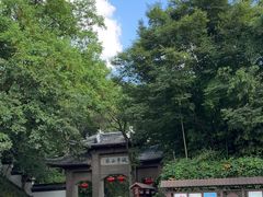 -南山风景名胜区