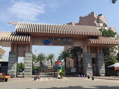 -渔人码头(洛溪店)