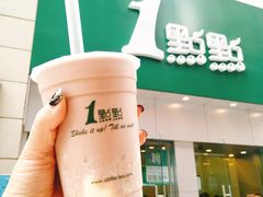 -1点点(二七万达店)