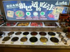 -江北北火锅馆·公路夜市(魏公村店)