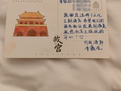 -北京王府井天伦王朝酒店