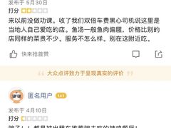 -丰乐餐厅·始于1999·本地老字号