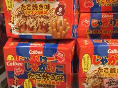 -章鱼烧博物馆(TAKOYAKI PARK)