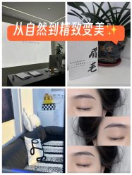 -玩美秀专业仪器野生眉·艺术生纹眉