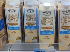 -沃尔玛(星湖商业城店)