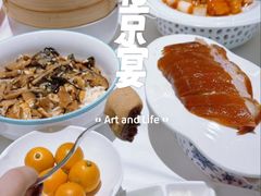 -北京宴(丰台总店)