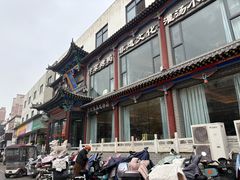 -梅利汴京烤鸭•开封豫菜地标店(晋安路店)