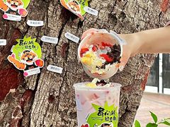 -兵立王鲜果茶·奶茶(文庙店)