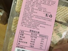 -桂发祥十八街麻花(和平路店)