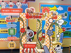 -龙湖南京河西天街