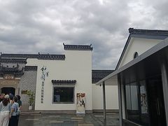 -中国宣纸文化园