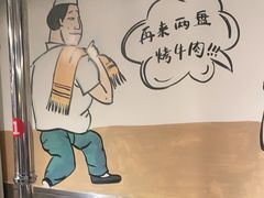 -英雄故事地摊烤肉(马驹桥店)