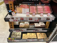 -中部国际机场