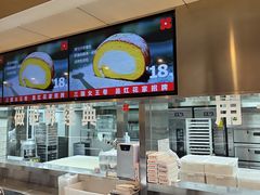 -红花点心局(护国寺店)
