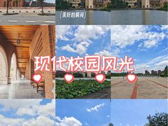 -浙江大学(海宁国际校区)