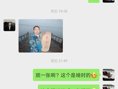 返校日午餐-复旦大学江湾校区食堂