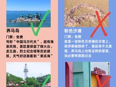 -东辰望海鱼码头·海鲜餐厅
