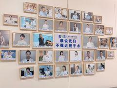 -长春爱尔眼科医院