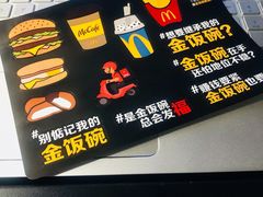 -麦当劳(轻轨曹杨路店)