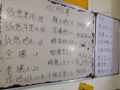 -清真宏玉祥黄门脸餐厅(华荫东里店)