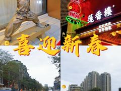 -广州西关永庆坊旅游区