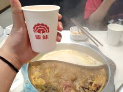 -傣妹火锅(四川北路店)