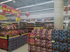 -百信新平购物广场(西园南路店)