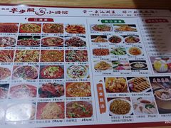 -半步颠川湘·融合菜(商品街店)