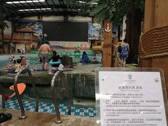 -南宫温泉水世界